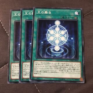 マドレース 王の舞台