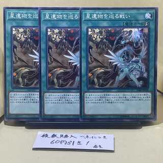 World Legacy Clash Normal JP058