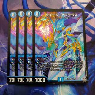 Queen Amaterasu VR 4/48