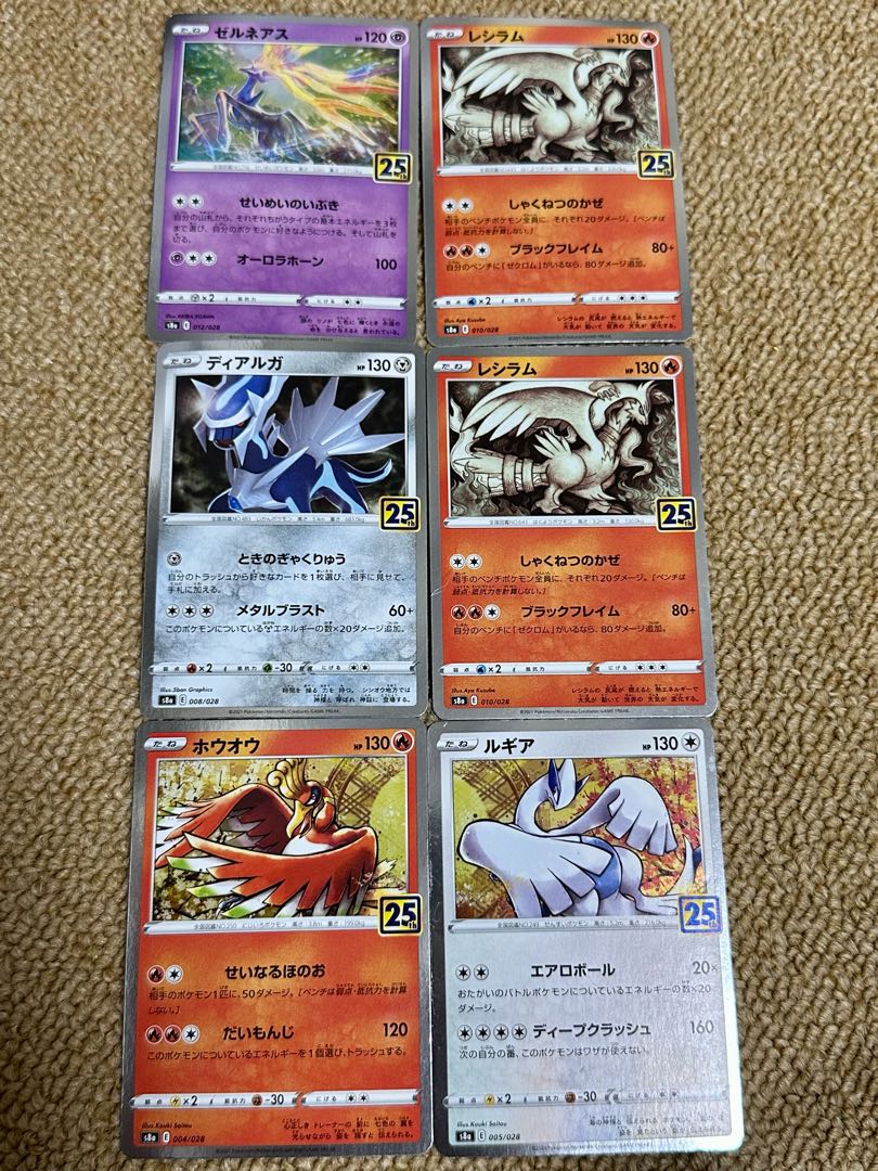 Pokémon Cards 25th Collective sale