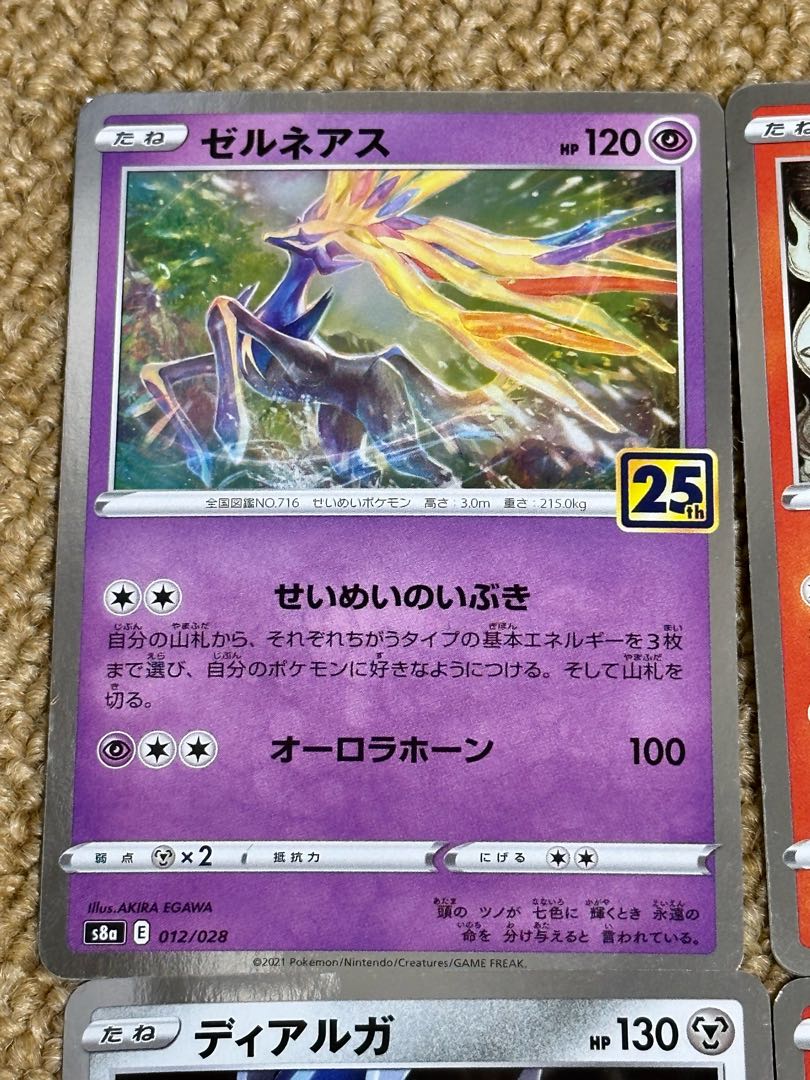 Pokémon Cards 25th Collective sale