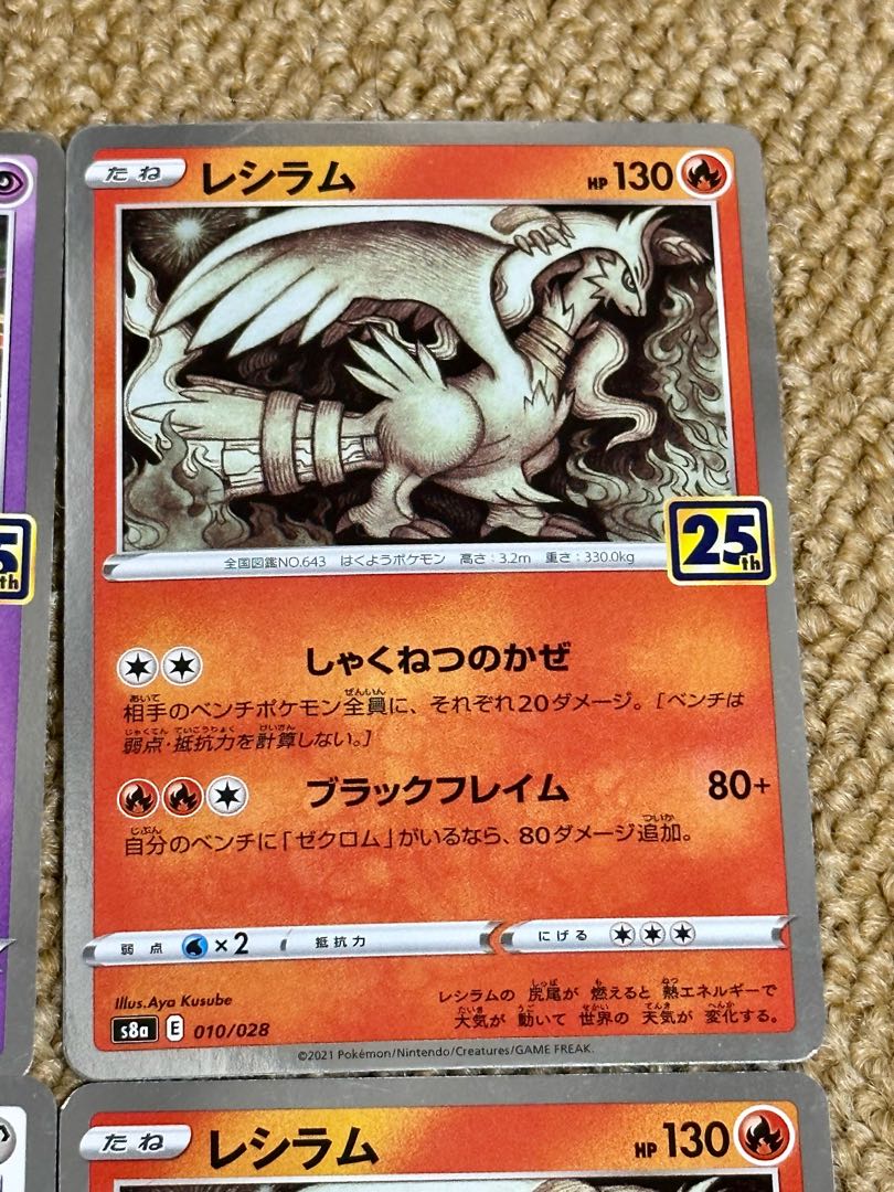 Pokémon Cards 25th Collective sale