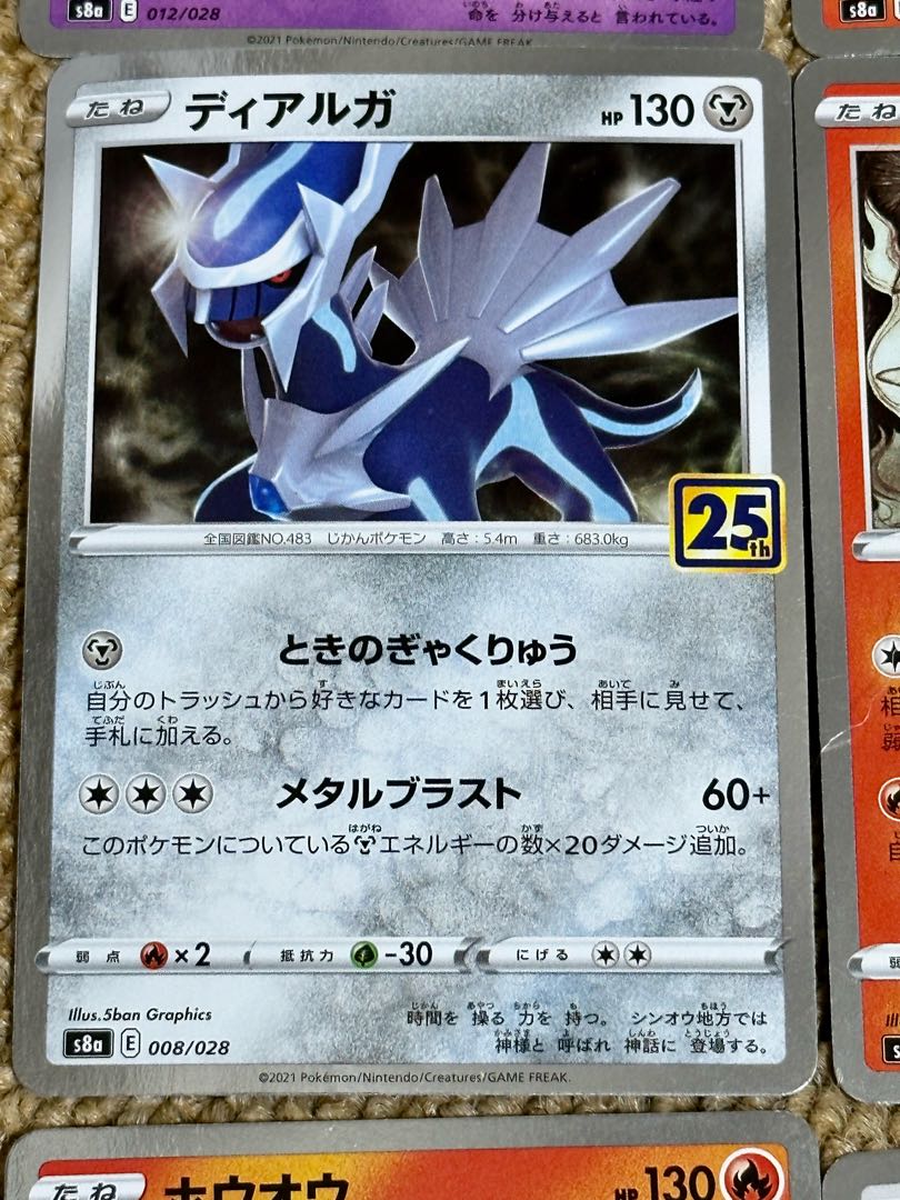 Pokémon Cards 25th Collective sale