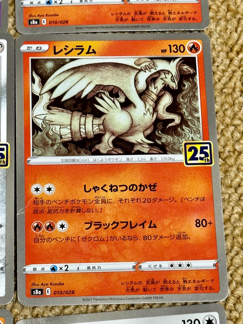 Pokémon Cards 25th Collective sale