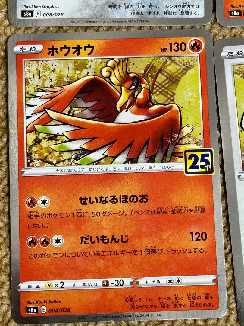 Pokémon Cards 25th Collective sale