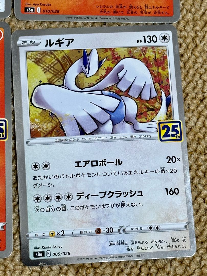 Pokémon Cards 25th Collective sale