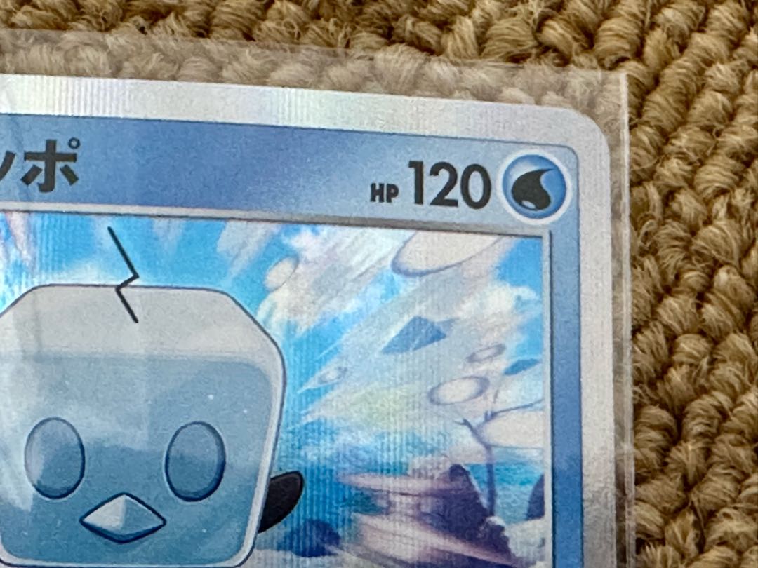 AR コオリッポ　17枚セット　ポケモンカード Amazon.co.jp: ポケモンカードゲームSV sv2P 拡張パック スノー