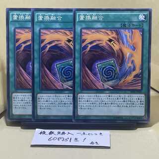 Fusion Substitute Normal JP041