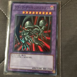 マドレース ブラック・デーモンズ・ドラゴン