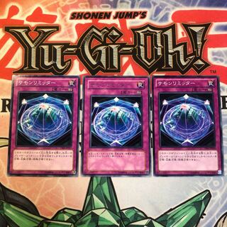 【もふもふ】サモンリミッター