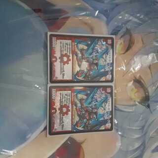 ボルメテウスサファイアドラゴン