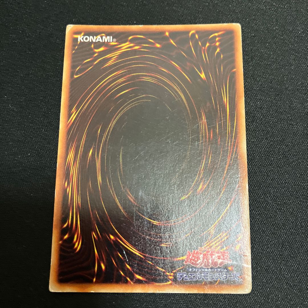 Gaia The Fierce Knight Ultra Rare Early C