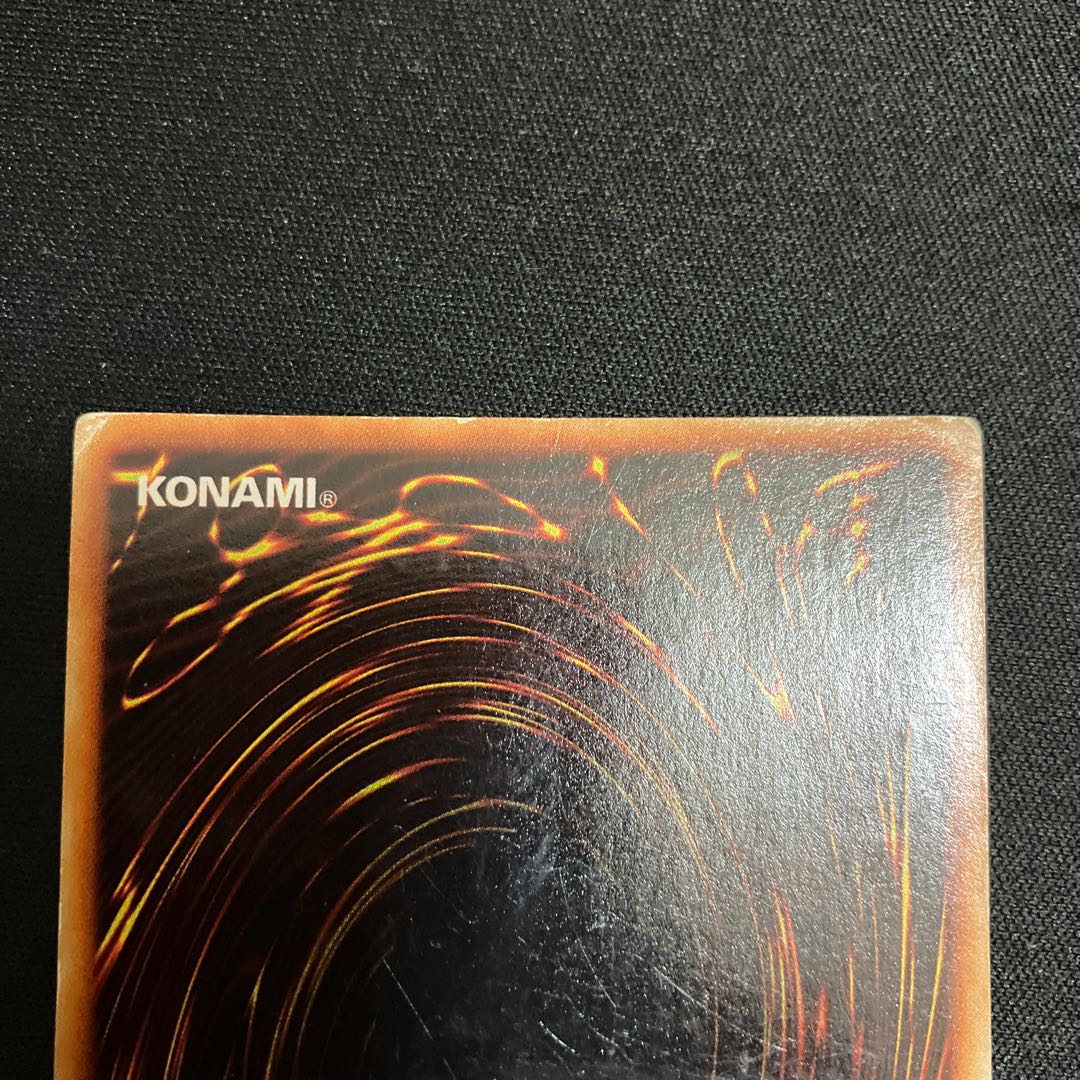 Gaia The Fierce Knight Ultra Rare Early C