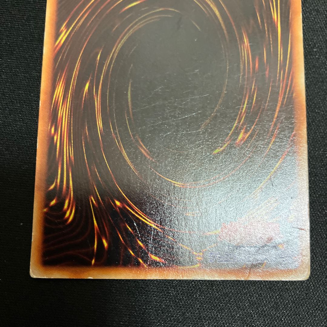 Gaia The Fierce Knight Ultra Rare Early C