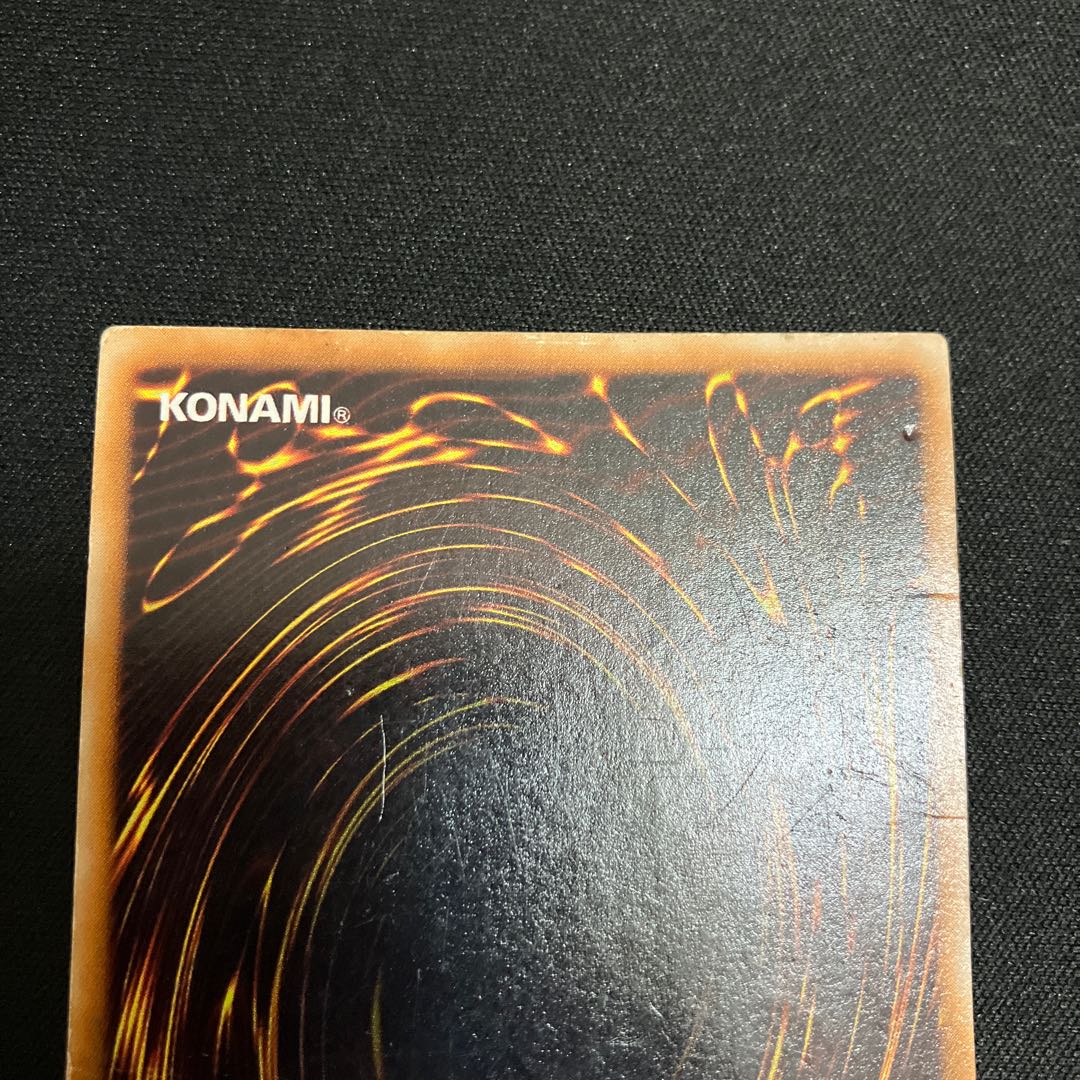 Water Demigod-Suga Super Rare Early C