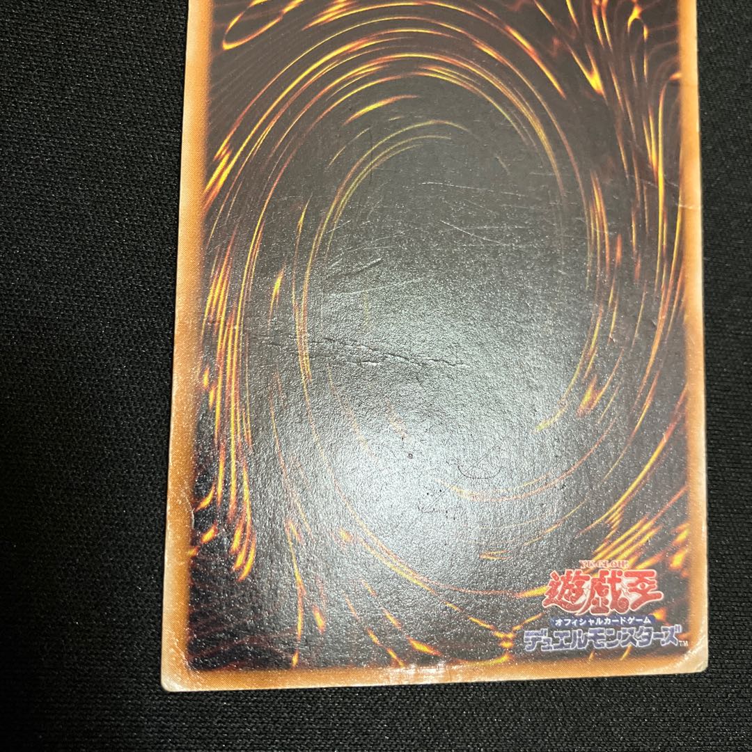 Water Demigod-Suga Super Rare Early C