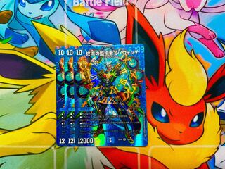 The Watch of Terminus SR Psychic5/Psychic50 1枚