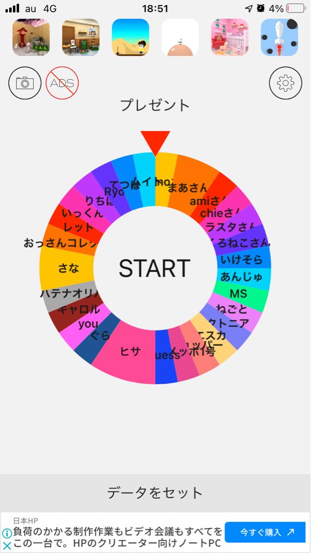 Pineapple Oripa Special Project: All participants ok present project & quick push "Bakudoku" project