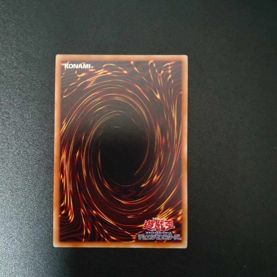 Mathmech Sigma Super Rare JP001 with scratches.