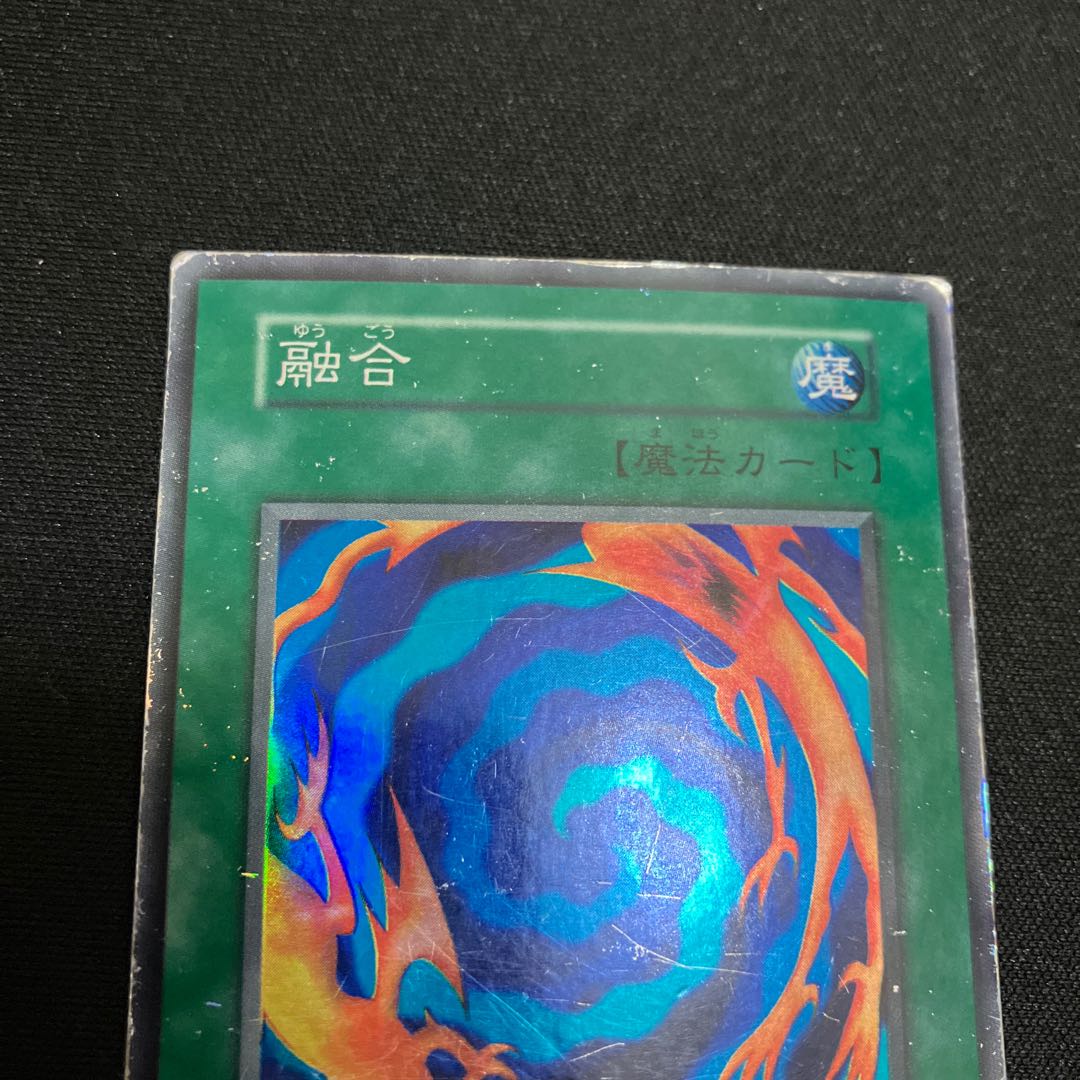 Polymerization Super Rare Initial C