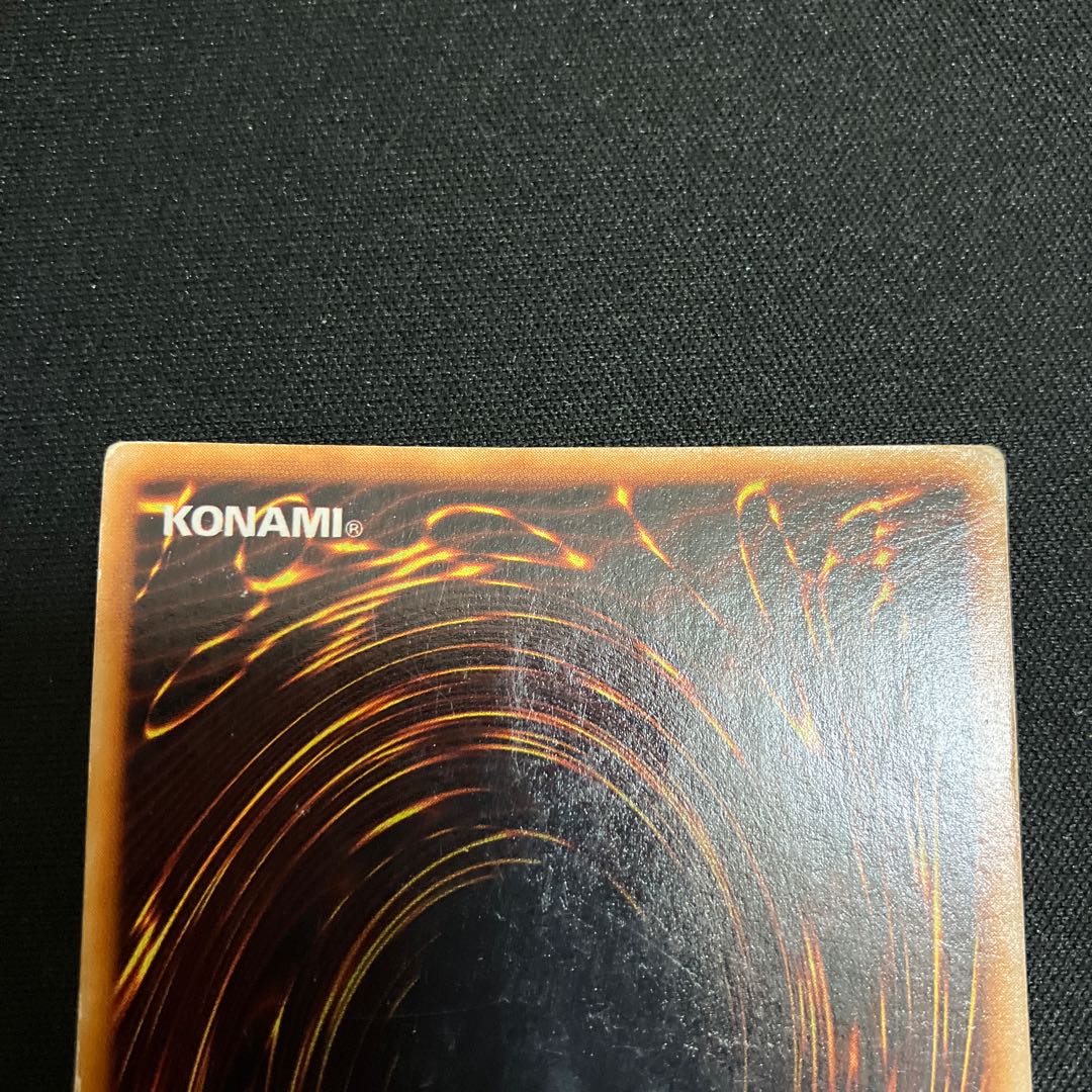 Polymerization Super Rare Initial C