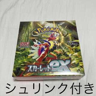 ポケモンカード　スカーレットex 新品未開封　シュリンク付き　1BOX