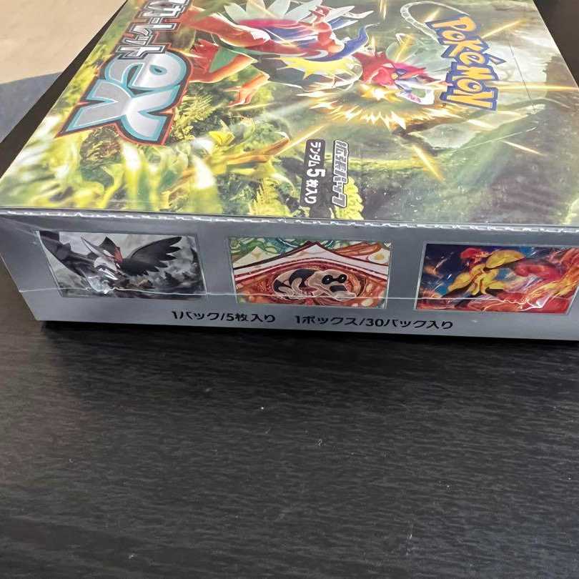 Pokémon Card Game Scarlet EX Box with Shrink