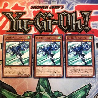 【もふもふ】E・HEROエアーマン