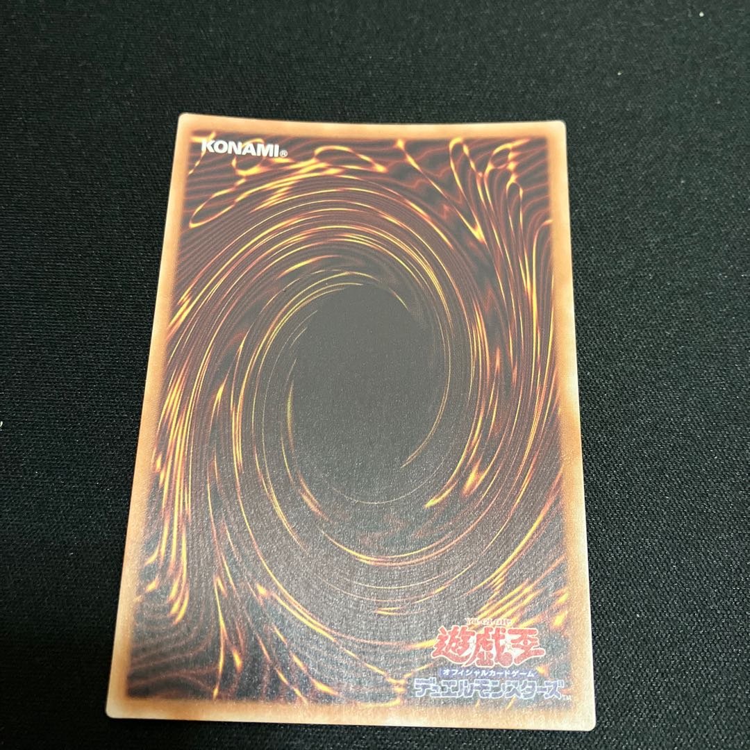 限定割引！　デーモンの召喚　ウルトラレア  1枚　2期