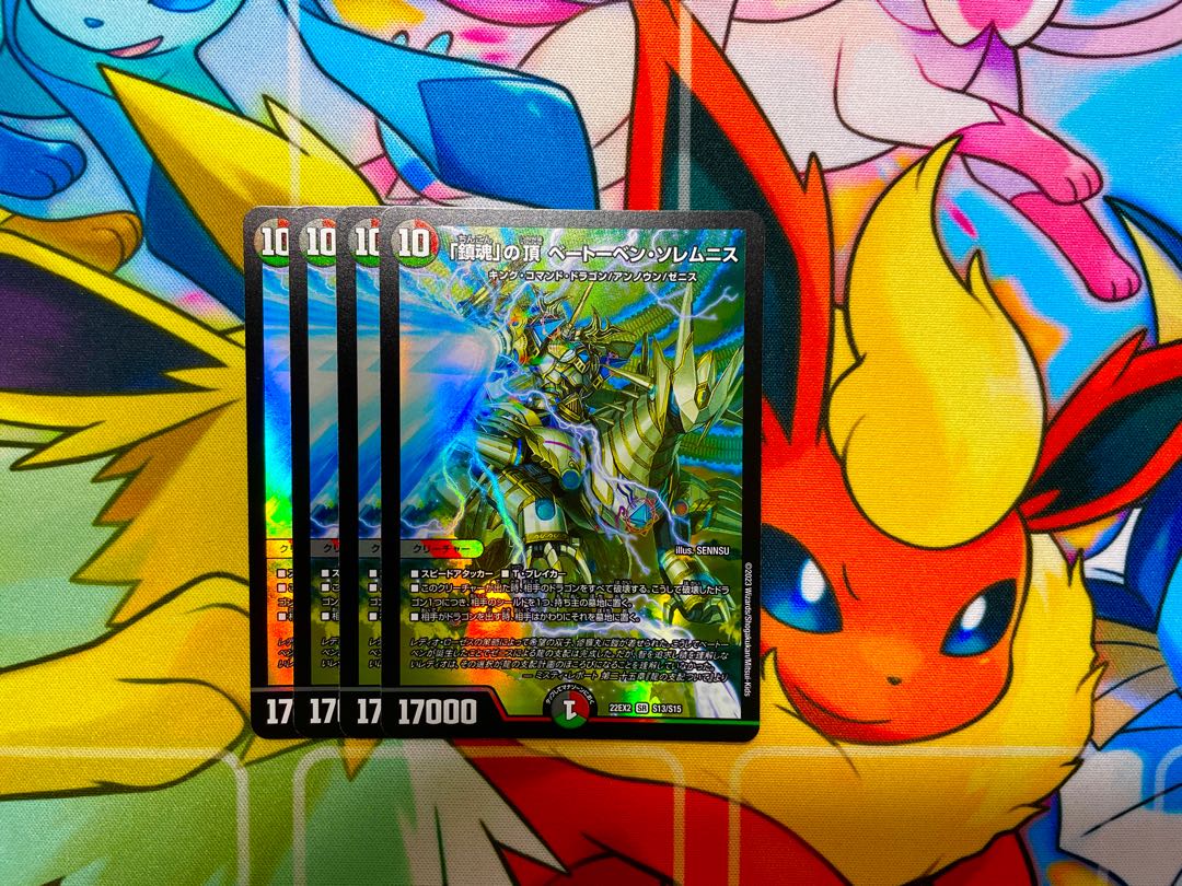 The Peak of "Requiem" Beethoven Solemnis SR S13/S15