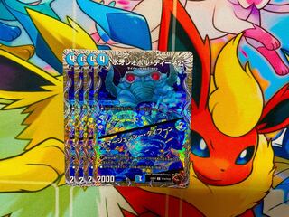 氷牙レオポル・ディーネ公｜エマージェンシー・タイフーン(銅トレジャー) C-foil TF16/TF20