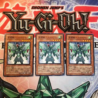 【もふもふ】剣闘獣ベストロウリィ