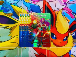 Don't Fire Spew Now R-foil Psychic33/Psychic50 1枚