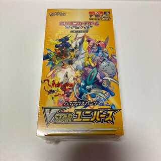 【ポケモンカード】VSTARユニバース シュリンク付き 1BOX