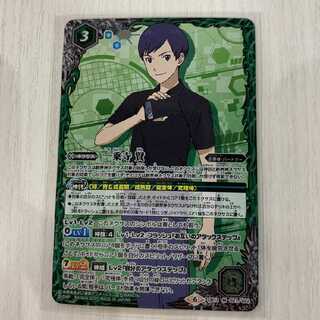 Batospy, Digimon, Ken Ichijyoji