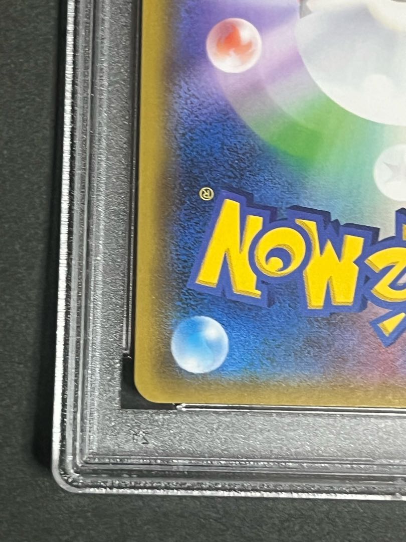 【GWSALE】おじょうさま SR  psa9  横線なし　美品