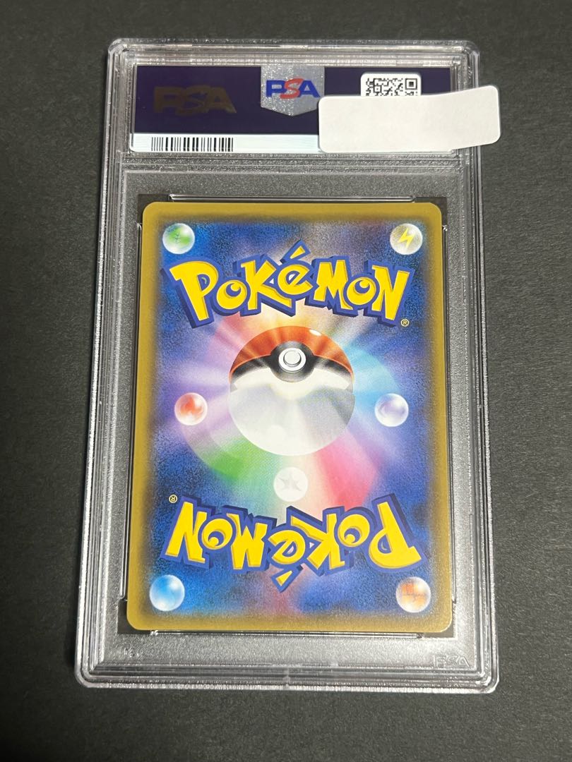 【GWSALE】おじょうさま SR  psa9  横線なし　美品