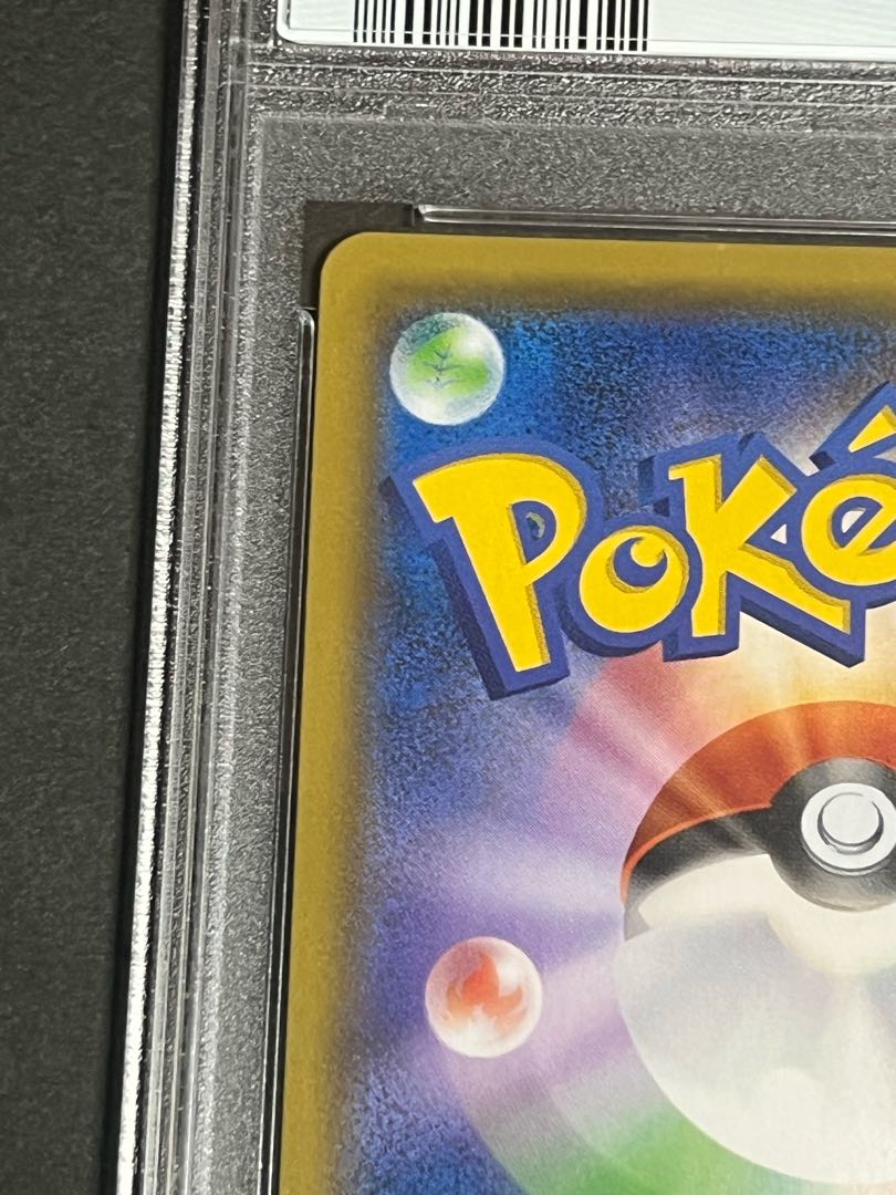 【GWSALE】おじょうさま SR  psa9  横線なし　美品