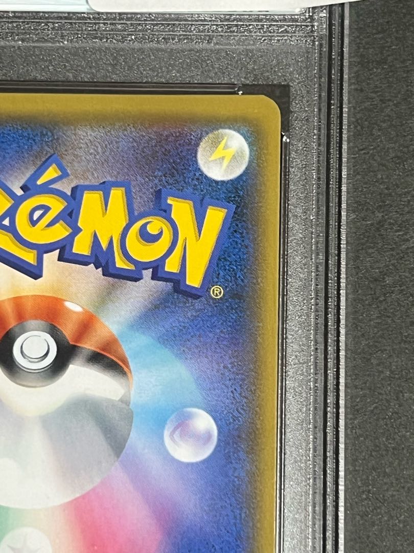 【GWSALE】おじょうさま SR  psa9  横線なし　美品