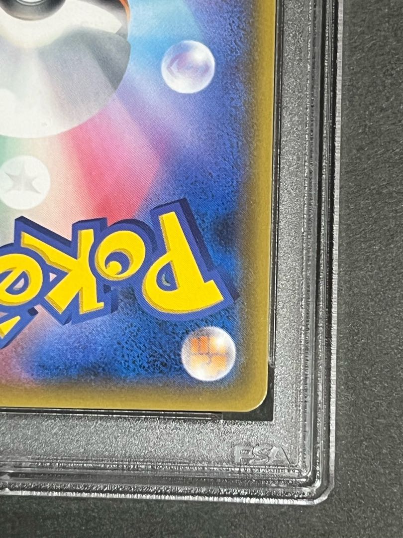 【GWSALE】おじょうさま SR  psa9  横線なし　美品