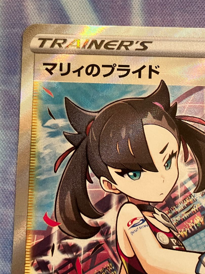 Marnie's Pride (SR specs) STD 419/414 (Used) （754357388） magi TCG
