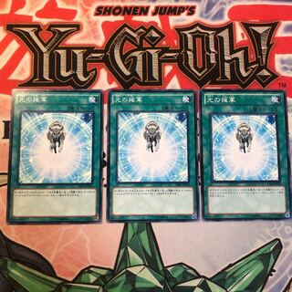 【もふもふ】光の援軍