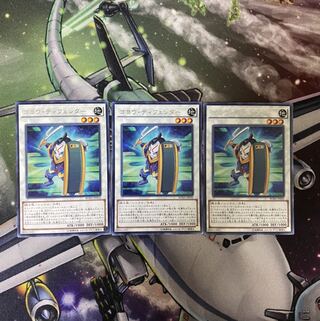 ゴヨウディフェンダー