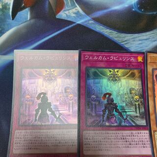 ウェルカム・ラビュリンス スーパーレア JP023 白銀の城のラビュリンス