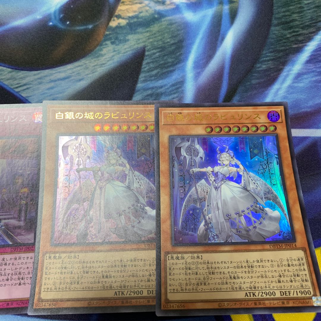 Welcome Labourince Super Rare JP023 Labourince of the White Silver Castle