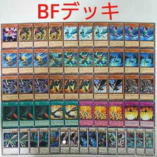 【遊戯王 デッキ】BF月影のカルート 精鋭のゼピュロス DDクロウ 黒い旋風
