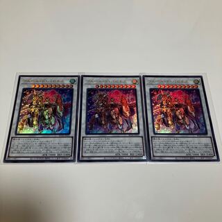 Baronne de Fleur Ultra Rare, set of 3