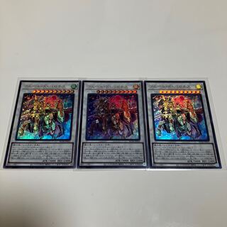 フルール・ド・バロネス　ウルトラレア　3枚セット