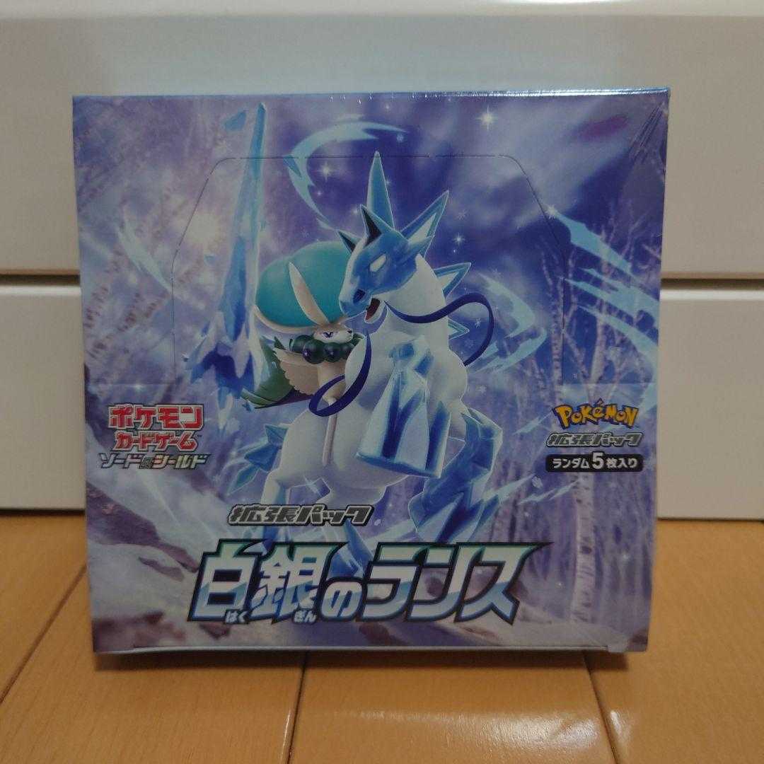 白銀のランス　BOX 未開封　シュリンク付き