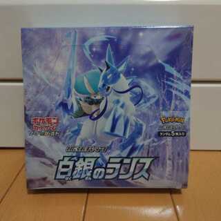 白銀のランス　BOX 未開封　シュリンク付き